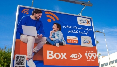 Une publicité de Maroc Telecom à Essaouira, le 1er avril 2022.