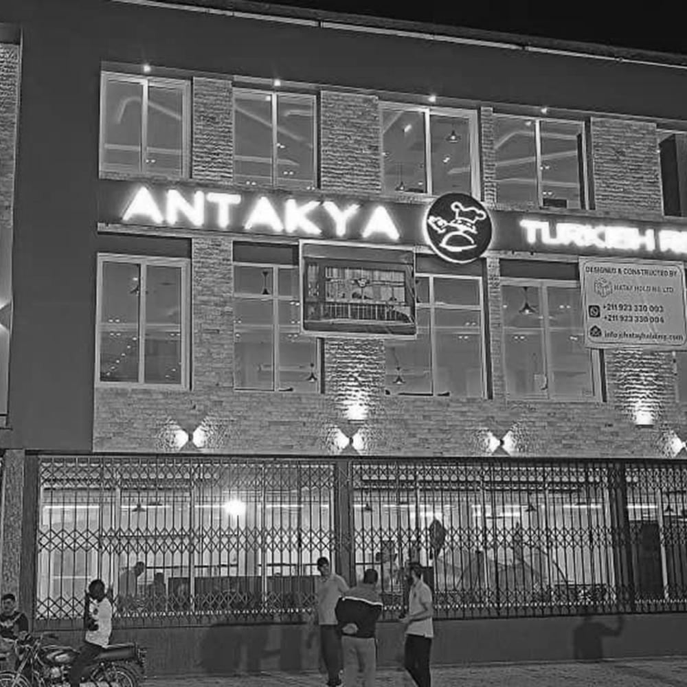 Le restaurant turc Antakya à Djouba (Soudan du Sud).