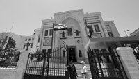 Le bâtiment du Parlement syrien à Damas.