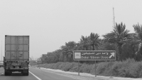 Des sociétés de défense chinoises s'établissent dans les zones franches des Émirats, à l'instar de la Dubai Silicon Oasis.