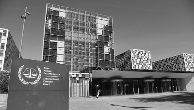 La Cour pénale internationale (CPI) à La Haye, aux Pays-Bas, le 23 avril 2026.