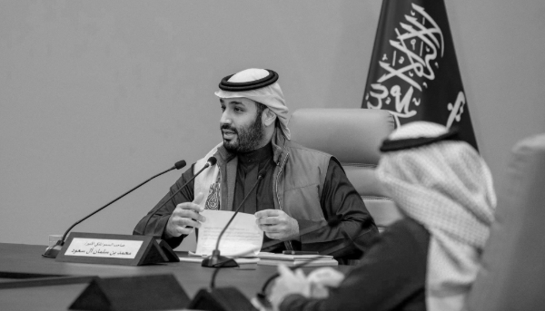 Le prince saoudien Mohammed bin Salmane lors du lancement de la stratégie du Fonds d'investissement public 2021-2025, à Riyad, le 24 janvier 2021.