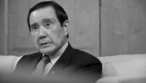 L'ancien président taïwanais Ma Ying-jeou.