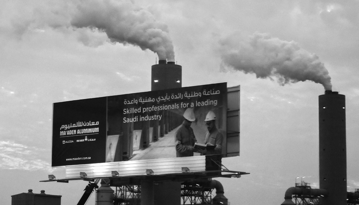 Un panneau publicitaire à l'usine d'aluminium Maaden, située dans la zone industrielle de Ras Al-Khair, en Arabie saoudite, le 23 novembre 2016.