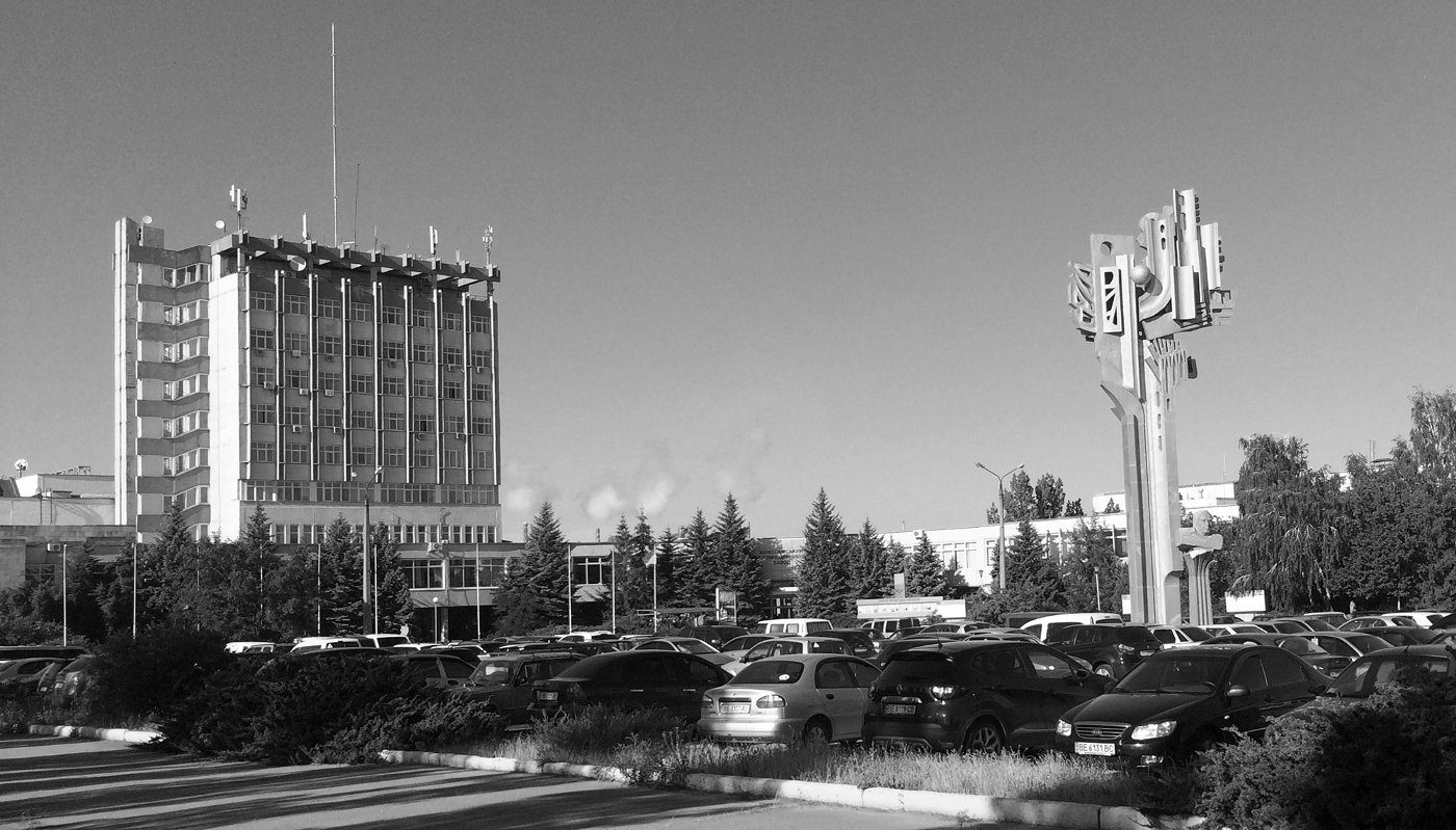 Le siège de la Raffinerie d'alumine de Mykolaïev (photo de 2018).
