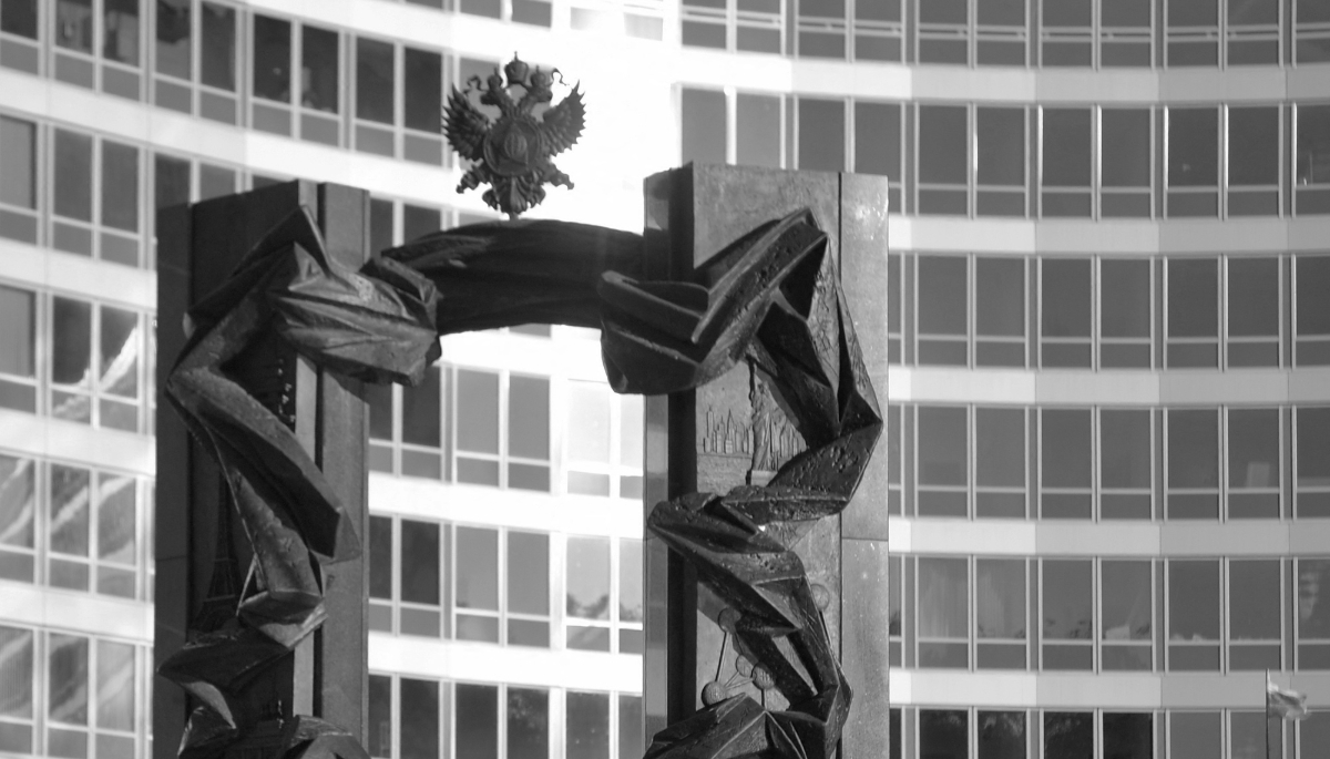 Le bâtiment du SVR, le renseignement extérieur russe, à Moscou.