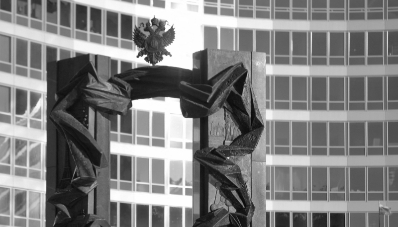 Le bâtiment du SVR, le renseignement extérieur russe, à Moscou.