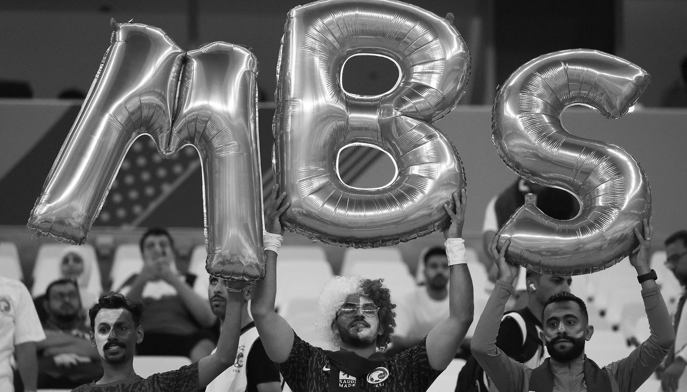 Des supporters brandissent des ballons portant les initiales du prince héritier d'Arabie saoudite Mohammed bin Salman, le 30 novembre 2022 lors de la Coupe du monde de la FIFA, au Qatar.