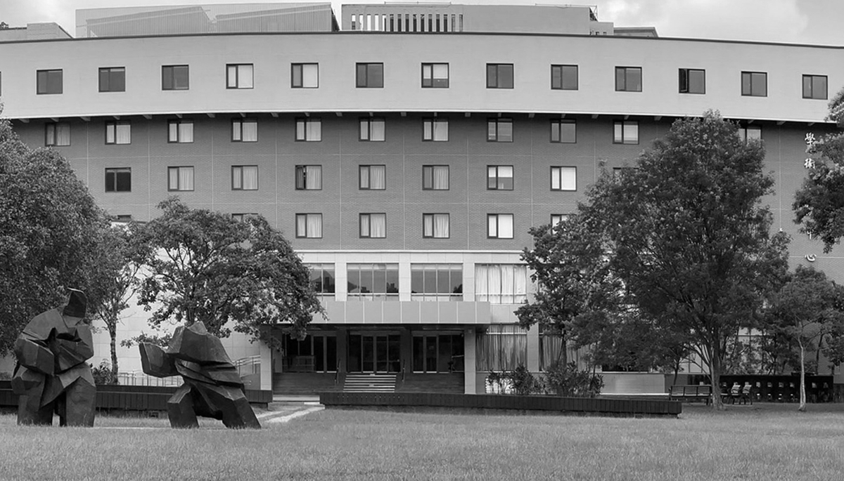 L'Academia Sinica à Taipei, Taïwan.