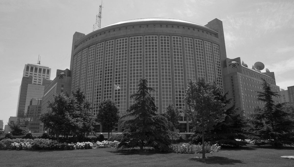 Siège du ministère chinois des affaires étrangères, à Pékin.