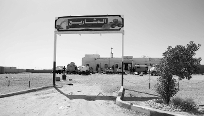 Abu Dhabi avait installé à l’aéroport d'Al-Rayyan l’une de ses principales bases militaires au Yémen du Sud. Photo prise le 5 janvier 2026 dans la zone de l'aéroport.