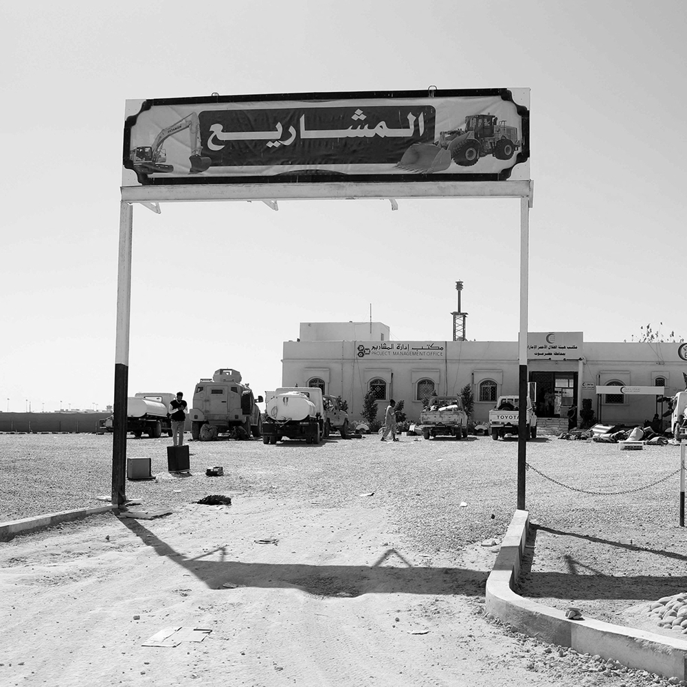 Abu Dhabi avait installé à l’aéroport d'Al-Rayyan l’une de ses principales bases militaires au Yémen du Sud. Photo prise le 5 janvier 2026 dans la zone de l'aéroport.