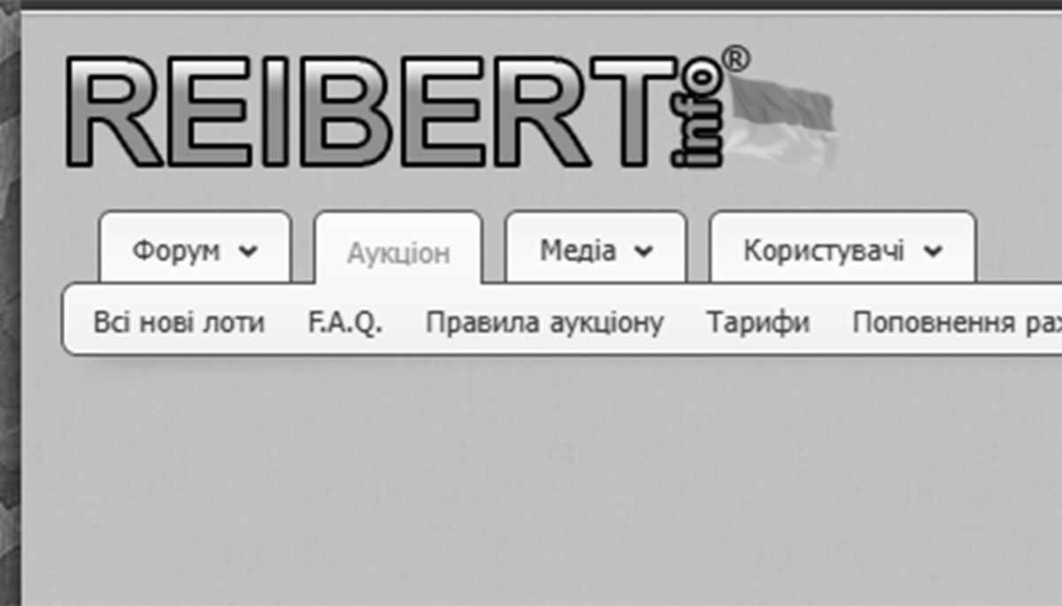 Le site ukrainien d'enchères en ligne Reibert.