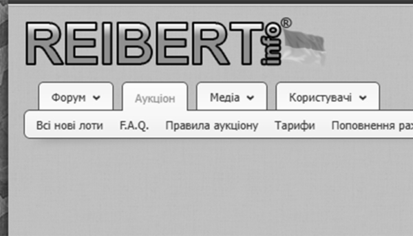 Le site ukrainien d'enchères en ligne Reibert.