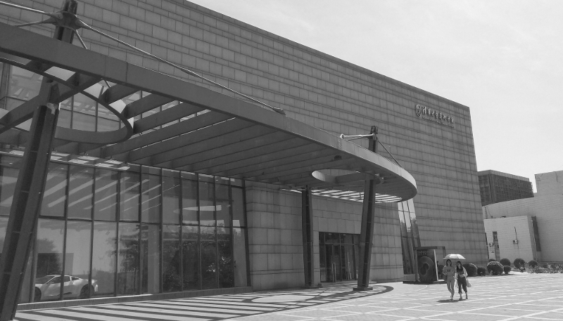 Le bâtiment des arts de l'université Tsinghua, à Pékin.