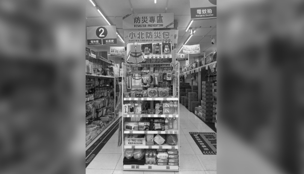 Un présentoir de kits d'urgence dans un magasin de la chaîne XiaoBei, à Taïwan.