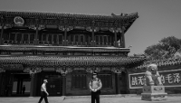 Le siège du gouvernement chinois à Pékin, le 18 mai 2020.