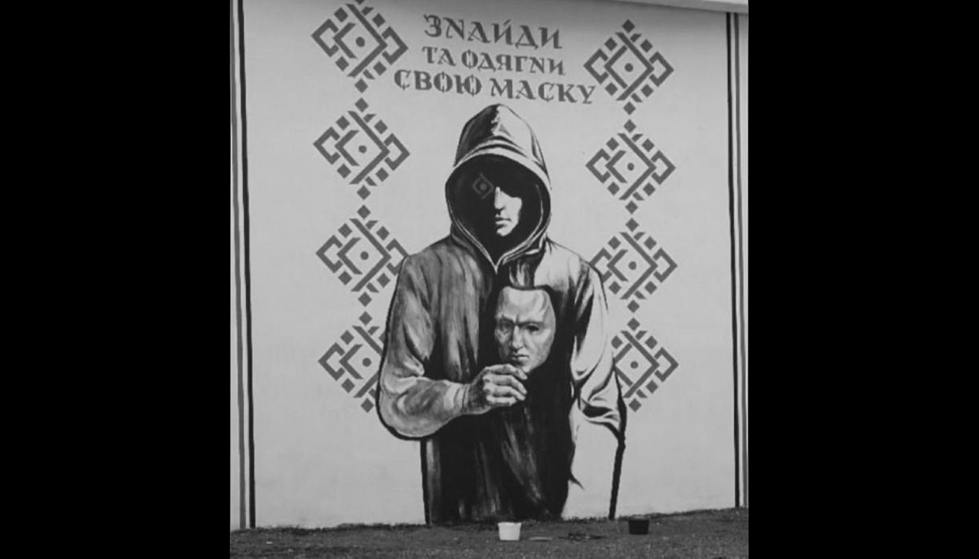 Graffiti dans la ville ukrainienne de Melitopol, contrôlée et administrée par la Russie, appelant à rejoindre la résistance.