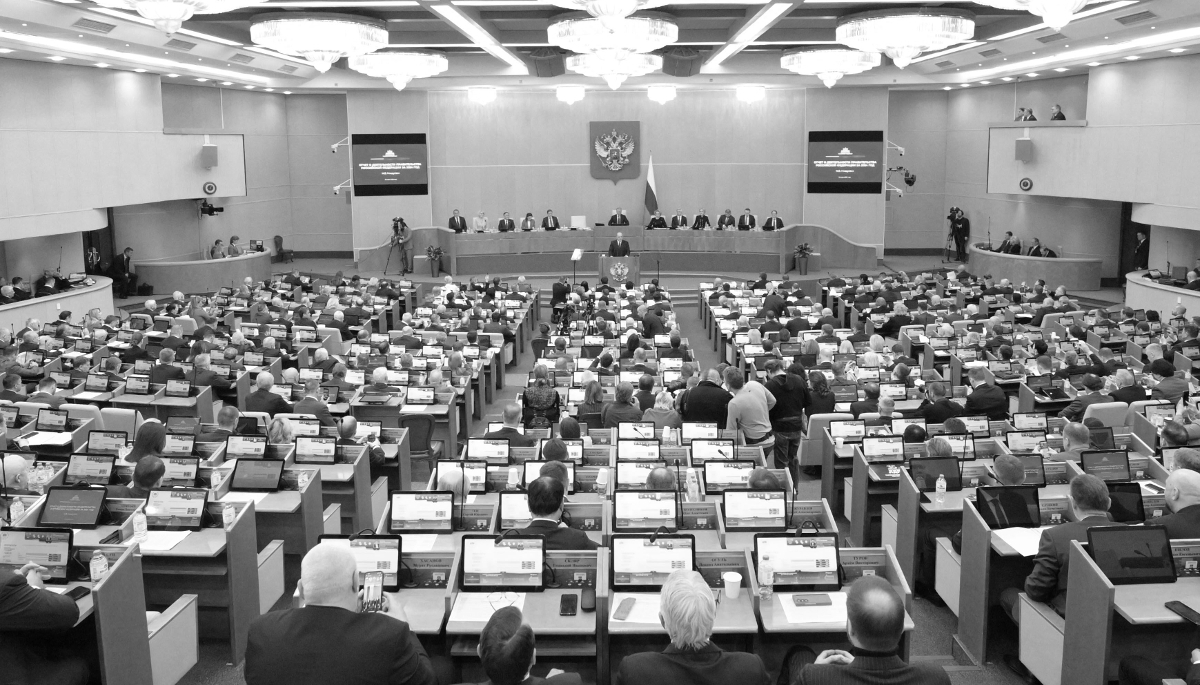 La Douma, chambre basse de l'assemblée fédérale russe.