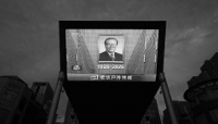 Un portrait du défunt dirigeant chinois Jiang Zemin commémorant le centenaire de sa naissance.