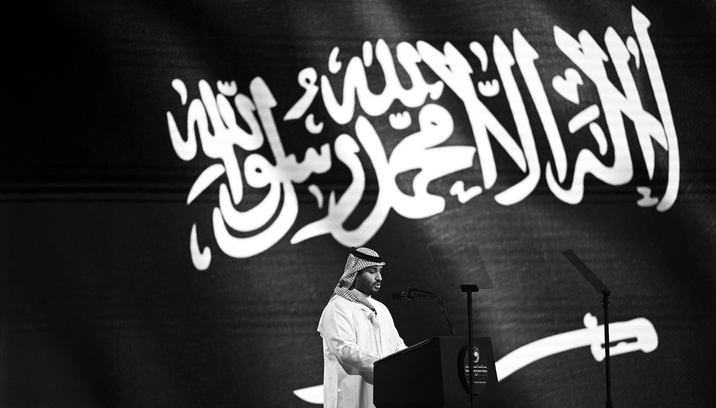 Le prince héritier saoudien Mohammed bin Salman lors du forum d'investissement saoudo-américain au centre de conférence international King Abdul Aziz à Riyad, le 13 mai 2025.