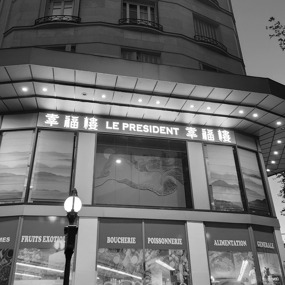 Le restaurant chinois Le Président, à Paris, dans le 11e arrondissement.