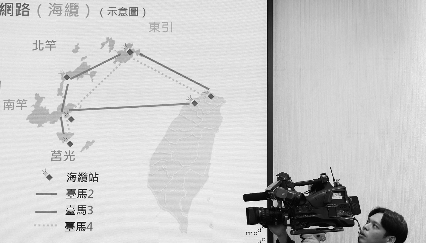 Une carte des câbles sous-marins reliant Taïwan et l'île de Matsu présentée lors d'une conférence de presse au ministère des affaires numériques de Taïwan à Taipei, le 22 janvier 2025.
