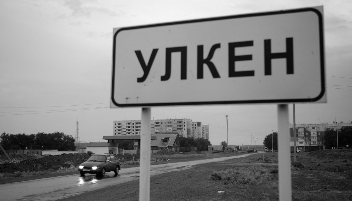 La première centrale nucléaire du Kazakhstan sera implantée près du village d'Ulken, au centre-sud du pays. 