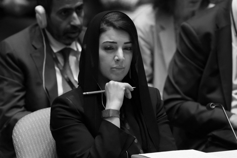 La ministre d'Etat émiratie à la coopération internationale, Reem al-Hashimi.