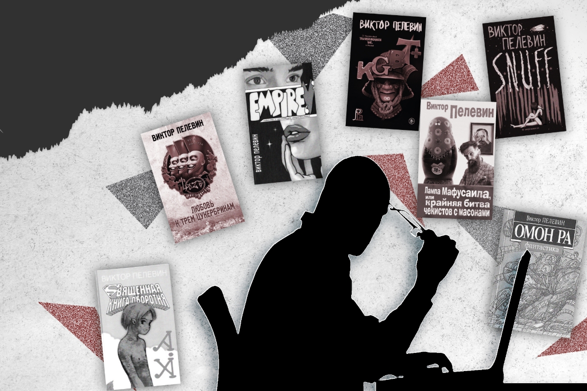 Le romancier russe Victor Pélévine, auteur de nombreux best-sellers publiés chez Eksmo, reste dans l'ombre depuis la fin des années 1990.