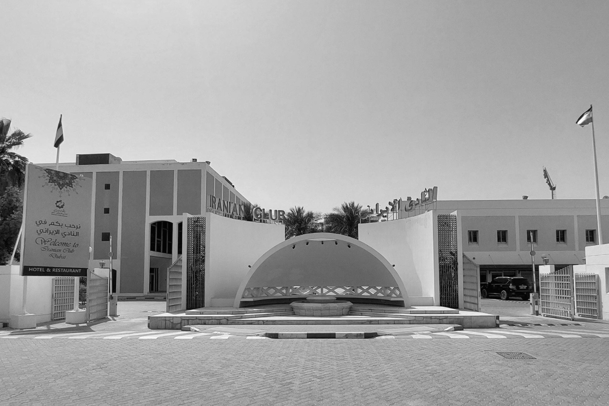 L'Iranian Club de Dubaï.