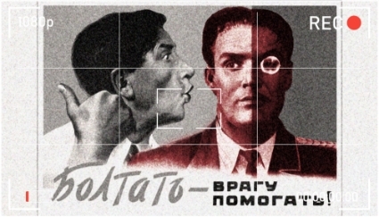 Poster soviétique de 1954 dissuadant les citoyens de parler aux espions étrangers : 'Bavarder, c'est aider l'ennemi'. 