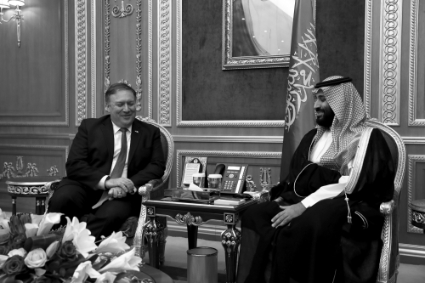 Mohamed bin Salman a reçu le secrétaire d'Etat américain Mike Pompeole 16 octobre 2018 à Riyad.