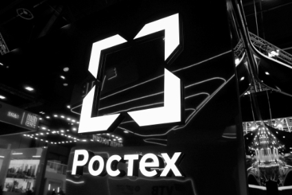 Le logo de Rostec au Forum économique international de Saint-Pétersbourg 2022.