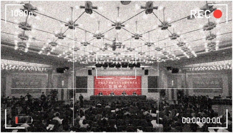 19e Congrès national du Parti communiste chinois (PCC), octobre 2017.