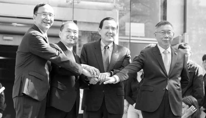 Eric Chu, président du principal parti d'opposition taïwanais, le Kuomintang (KMT) ; Hou Yu-ih, candidat du KMT à la présidence ; Ma Ying-jeou, ancien président de Taïwan et Ko Wen-je, candidat du Parti du peuple taïwanais (TPP) à la présidence, après l'annonce de leur alliance, le 15 novembre.