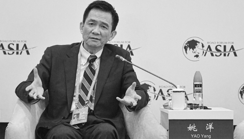 Yao Yang, doyen de l'École nationale de développement de l'Université de Pékin, lors de la conférence annuelle du Boao Forum for Asia (BFA), à Boao, dans la province de Hainan (sud de la Chine), le 28 mars 2023.