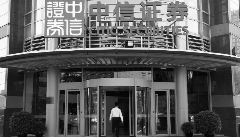 Citic Securities est l'une des banques chinoises visées par des consignes strictes du PCC.